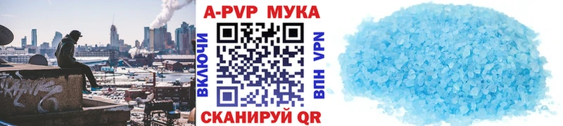 Где купить Николаевск Гашиш Конопля Меф