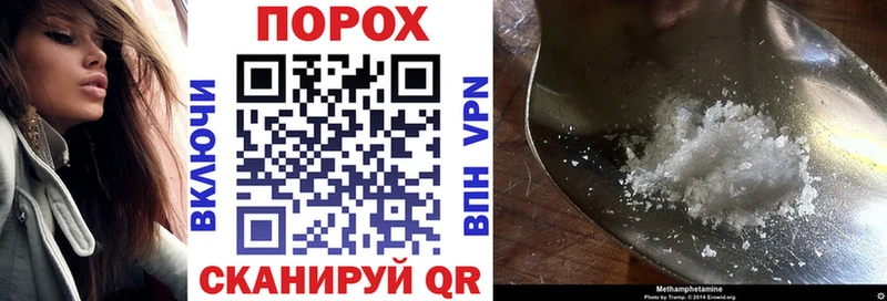АМФЕТАМИН 97%  магазин продажи   Николаевск 
