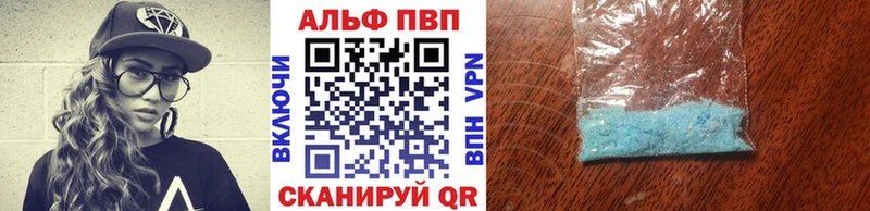 APVP крисы CK  Николаевск 