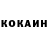 КЕТАМИН ketamine Burger Show