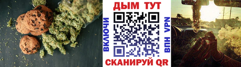 Печенье с ТГК марихуана  kraken ТОР  Николаевск 