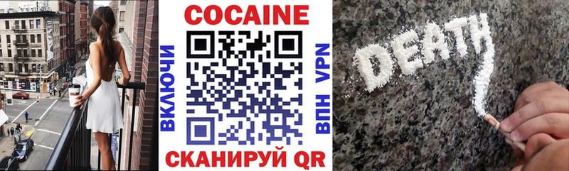 COCAIN Колумбийский  площадка официальный сайт  Николаевск 