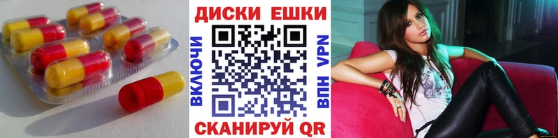 Ecstasy Cube  Николаевск 