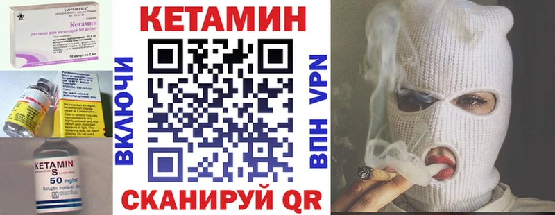 Кетамин ketamine  даркнет сайт  Николаевск 