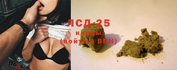 гашиш Алексеевка