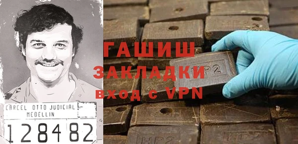 гашиш Алексеевка