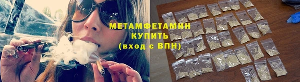 кокаин премиум Осинники
