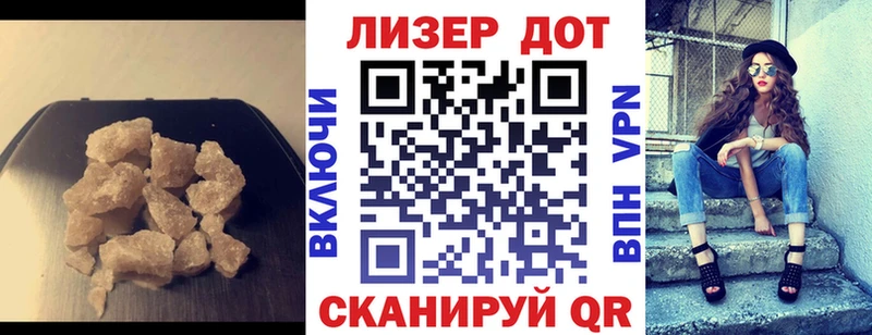 ЛСД экстази ecstasy  гидра зеркало  Николаевск 