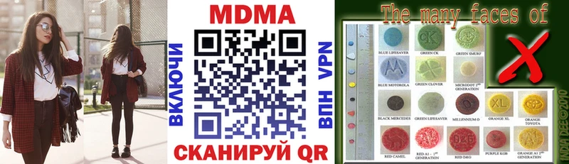 где можно купить   Николаевск  MDMA молли 
