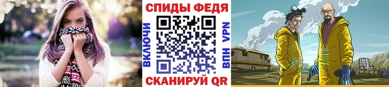 Метамфетамин Methamphetamine Николаевск