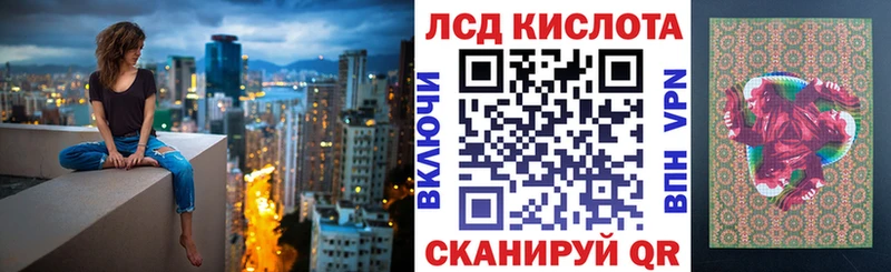 Марки N-bome 1,8мг Николаевск